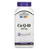 21st Century CoQ10 200 mg 120 Capsules 3 21st Century CoQ10 200 mg 120 Capsules 740985274354