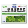 999 Ganmao Qingre Granules 10 Packets 12 g (0.42 oz) Each 2 999 Ganmao Qingre Granules 10 Packets 12 g (0.42 oz) Each 049987015331