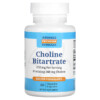 Advance Physician Formulas Choline Bitartrate 650 mg 60 Vegetable viên 3 Advance Physician Formulas Inc. Choline Bitartrate 650 mg 60 Vegetable Capsules 896996000083
