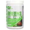 EVLution Nutrition Stacked Greens Energy Orchard Apple 7.3 oz (207 g) 818901027350