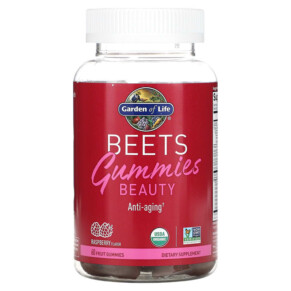 Garden of Life Beets Gummies Beauty Raspberry 60 Fruit Gummies 658010130790