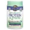 Garden of Life RAW Organic Protein & Greens Plant Formula Vanilla 19.40 oz (550 g) 3 Garden of Life RAW Organic Protein & Greens Plant Formula Vanilla 19.40 oz (550 g) 658010118705
