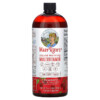 MaryRuth Organics Liquid Morning Multivitamin Raspberry 32 fl oz (946 ml) 2 MaryRuth Organics Liquid Morning Multivitamin Raspberry 32 fl oz (946 ml) 658263110495