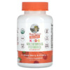 MaryRuth Organics Organic Kids Multivitamin & Postbiotics Gummies Mixed Berry & Cherry 60 Gummies 810104620314