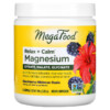 MegaFood Relax + Calm Magnesium Blackberry Hibiscus Oasis 7.05 oz (200 g) 3 MegaFood Relax + Calm Magnesium Blackberry Hibiscus Oasis 7.05 oz (200 g) 051494601709