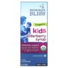 Mommy's Bliss Kids 1-12 Yrs Organic Elderberry Syrup + Immunity Boost 3 fl oz (90 ml) 2 Mommy's Bliss Kids 1-12 Yrs Organic Elderberry Syrup + Immunity Boost 3 fl oz (90 ml) 679234071584