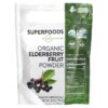 MRM Nutrition Organic Elderberry Fruit Powder 4 oz (113 g) 3 MRM Nutrition Organic Elderberry Fruit Powder 4 oz (113 g) 609492800398