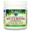 Natural Factors Whole Earth & Sea Beets & Berries Antioxidant Boost 6.6 oz (187 g) 2 Natural Factors Whole Earth & Sea Beets & Berries Antioxidant Boost 6.6 oz (187 g) 068958355528