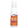 NOW Foods B-12 Liposomal Spray 1.000 mcg 2 fl oz (59 ml) 733739039101
