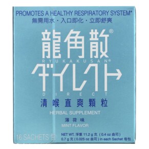 Ryukakusan Direct Mint 16 Sachets 049987015409