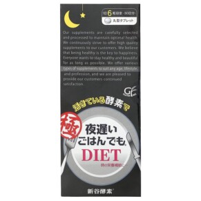 Shinyakoso Metabolic Support Premium Yoru Osoi Gohan Demo Kiwami Black 30 Sachets 1.58 oz (45 g) 4560264293564