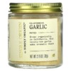 Simply Organic Single Origin Californian Garlic 2.79 oz (79 g) 089836198341