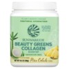 Sunwarrior Beauty Greens Collagen Booster Pina Colada 10.6 oz (300 g) 814784027524