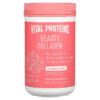 Vital Proteins Beauty Collagen Strawberry Lemon 9.6 oz (271 g) 3 Vital Proteins Beauty Collagen Strawberry Lemon 9.6 oz (271 g) 850502008444