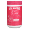 Vital Proteins Beauty Collagen Tropical Hibiscus 9.6 oz (271 g) 3 Vital Proteins Beauty Collagen Tropical Hibiscus 9.6 oz (271 g) 850502008192