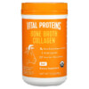 Vital Proteins Bone Broth Collagen Beef 10 oz (285 g) 850232005591