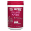Vital Proteins Collagen Peptides Mixed Berry 10.4 oz (295 g) 3 Vital Proteins Collagen Peptides Mixed Berry 10.4 oz (295 g) 850232005881