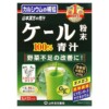 Yamamoto Kanpoh 100% Kale Powder 22 Sachets 0.1 oz (3 g) Each 4979654025522