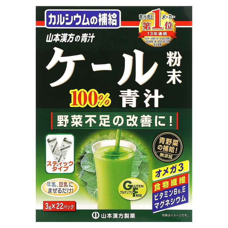 Yamamoto Kanpoh 100% Kale Powder 22 Sachets 0.1 oz (3 g) Each 1 Yamamoto Kanpoh 100% Kale Powder 22 Sachets 0.1 oz (3 g) Each 4979654025522
