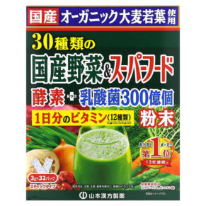 Yamamoto Kanpoh 30 Domestic Grown Vegetable & Superfood + 12 Kinds Daily Vitamin 32 Sachets 3 g Each 4979654027717
